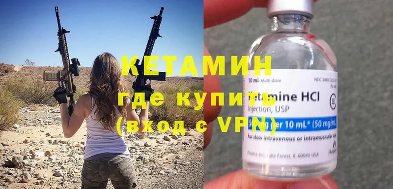 площадка официальный сайт  купить наркотики цена  Великий Устюг  КЕТАМИН VHQ  OMG ONION 