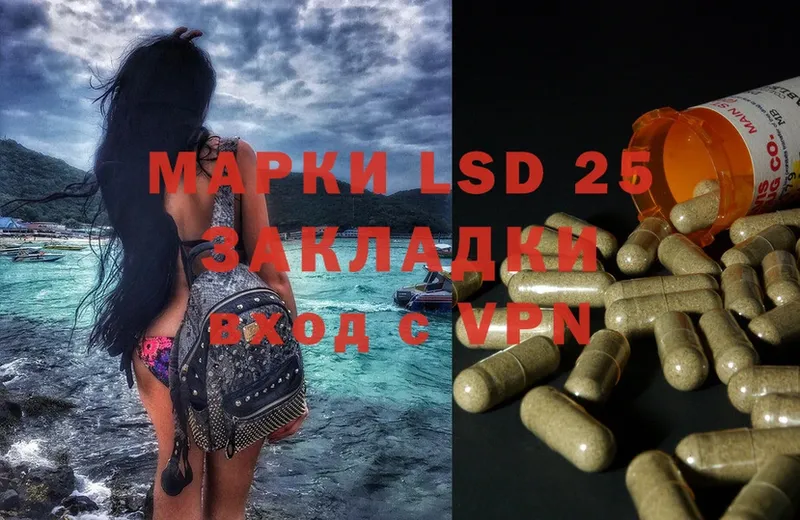 ЛСД экстази ecstasy  Великий Устюг 