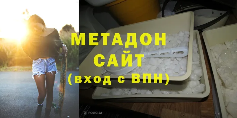 где купить наркоту  Великий Устюг  Метадон мёд 